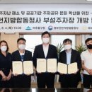 정부인천지방합동청사 이미지