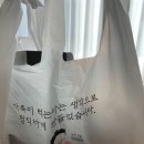 에슬로우뱅뱅