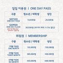락트리 분당점