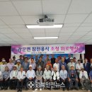 6.25참전유공자회 김천시지회 이미지