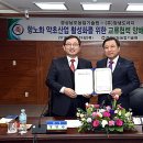 ㈜장생도라지 이미지