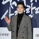 서하준 카카오 검색결과