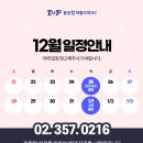 불광탑재활의학과의원