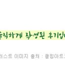 건주축산 네이버블로그