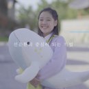 꿈키교육 이미지
