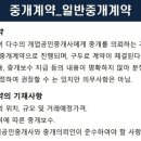 제우스부동산중개 네이버블로그