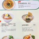국수나무(상인점) 이미지