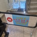 윤결 사우나 이미지