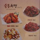 술통호프