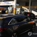 알뜰주유소 이미지