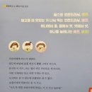 [초3] 독서리더1 《오늘부터 배프! 베프!》