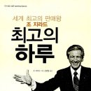 알찬하루 네이버블로그