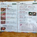 황토화로구이&셀프한식부페 이미지