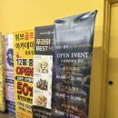 [부천 신중동] 프리라이프 바디케어 - 엄마랑 스포츠마사지 받고 온 후기/가격