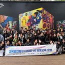 경남도립남해대학 이미지