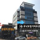 온누리텔레콤 이미지