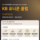 유니콘스포츠클럽 - 용산구 이촌로 20 | 유니콘스포츠클럽