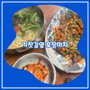 관악역_하 이미지