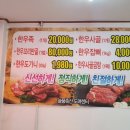 늘품축산도매센터