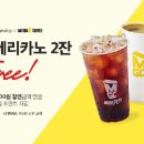 커피초이스