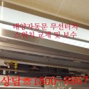 건영당구장 이미지