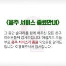 아자 아자 아자자!