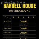 바벨하우스 월성점 이미지