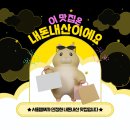 진미가 양꼬치 이미지