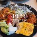 동부산오시리아수약국 | 기장 맛집 부모님 아기랑 가기좋은 한식뷔페 풍원장 집밥 오시리아 내돈내산
