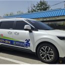 봄내콜이동지원센터 이미지