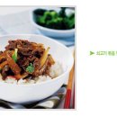 송송덮밥 이미지