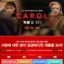 캐롤하우스
