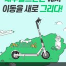 (주)그린카 이미지