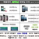 액정 이미지