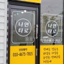 올리브영김해 이미지