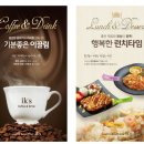 보석박물관 이미지