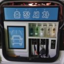 세차의 신 이미지