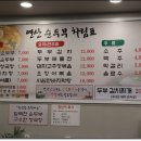 연산순두부 이미지