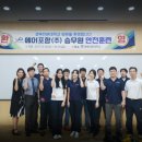 (주)경북안전 이미지