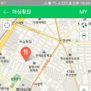 연산1번약국 이미지