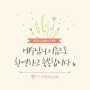 원남로 이미지