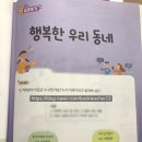 우리동네 독서리더 이미지