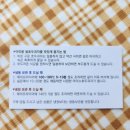 아띠몽광주 이미지