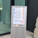 군산소룡초등학교 | [출강] 초등학교 연말 교직원 워크샵 크리스마스 캔들 만들기 체험 / 군산 에이본호텔 컨벤션홀 • 이너덴