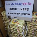 용호1동 행정복지센터 이미지