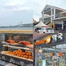 명당약국 이미지