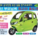 삼륜 카 모터스 네이버블로그