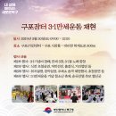 구포2치안센터 이미지