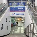 알라딘PC | 영등포 알라딘 문고 주차 꿀팁 교보문고와 시너지 폭발 여행책 득템 후기