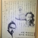 동학농민혁명기념관 | 전북 가볼만한 곳 정읍 동학농민혁명기념관 다녀왔어요